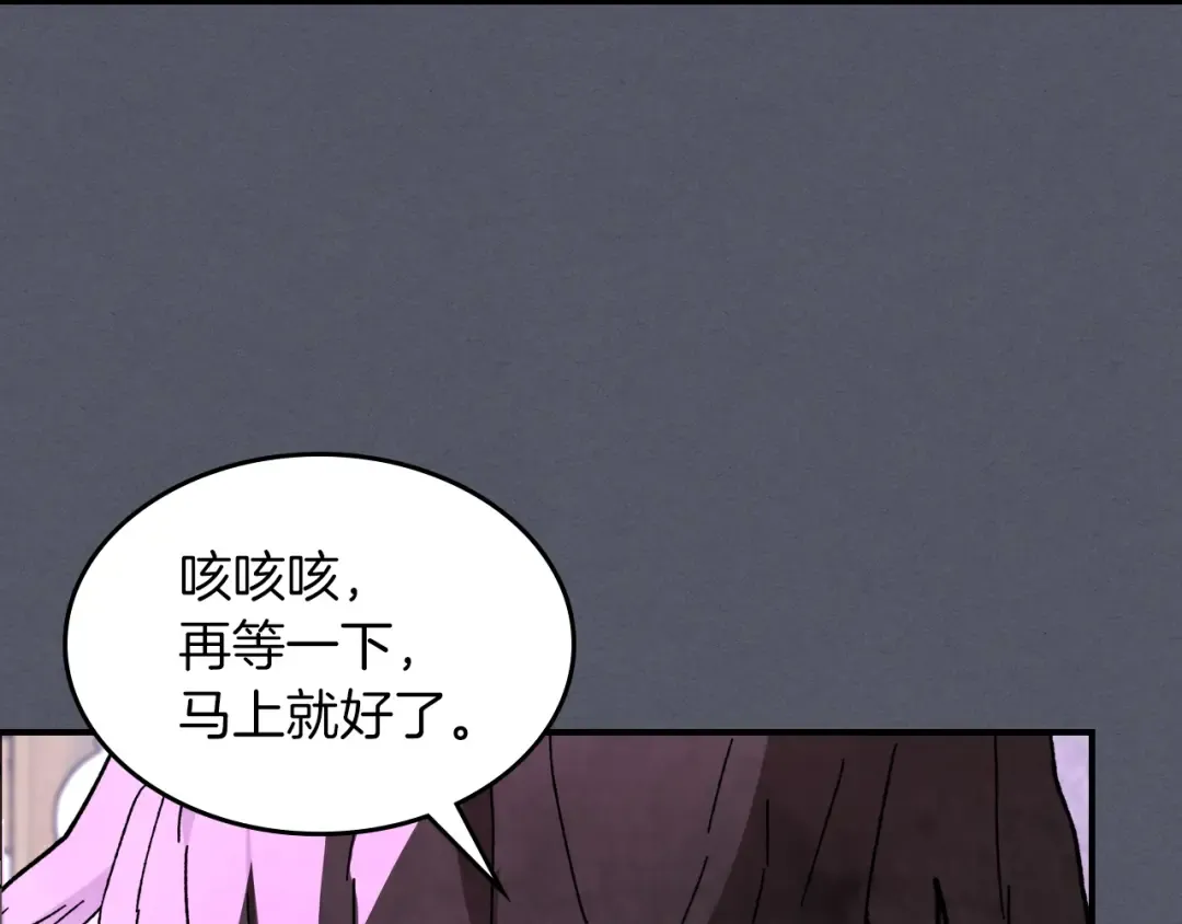 第31话 新的阴谋已经出现！ 第156页