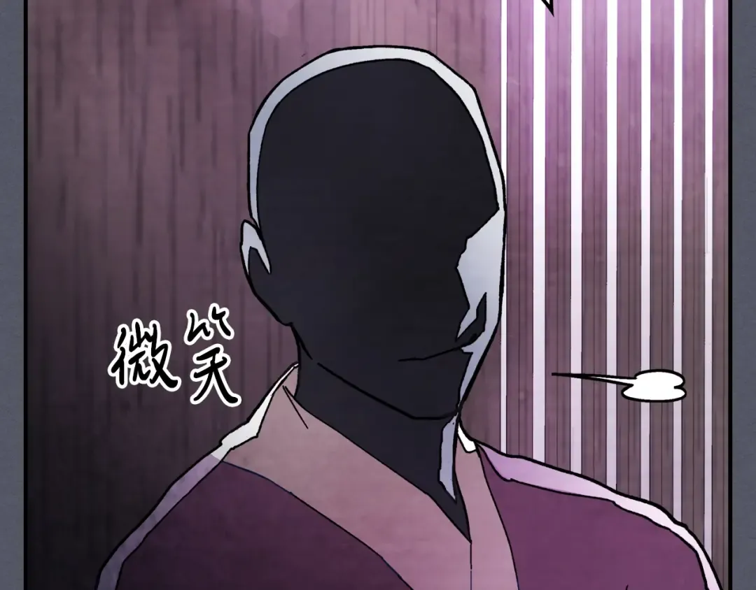 第31话 新的阴谋已经出现！ 第164页