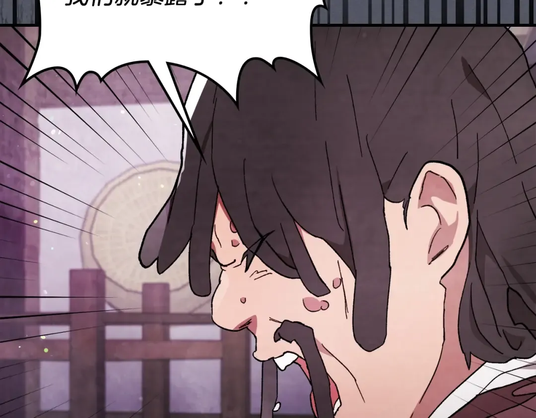 第31话 新的阴谋已经出现！ 第177页