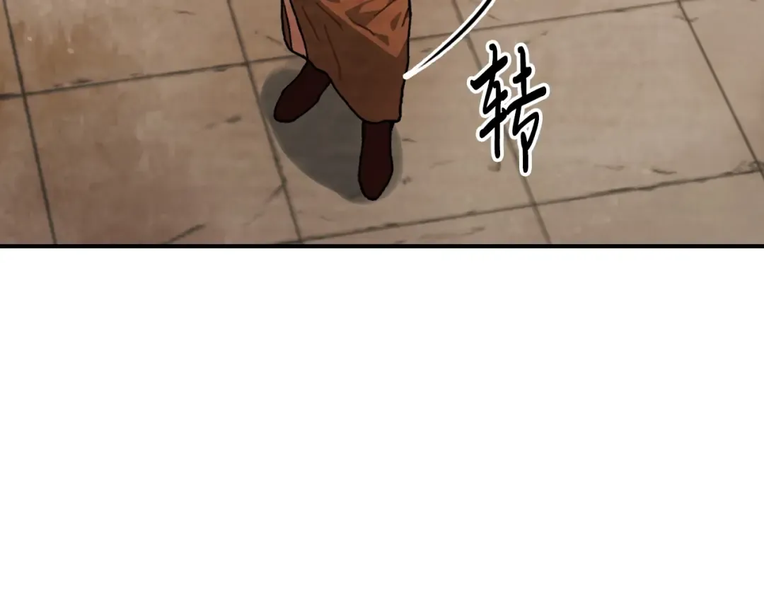 第32话 再次联手 第99页