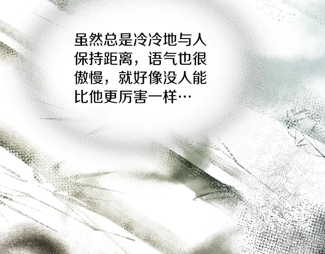 第32话 再次联手 第132页