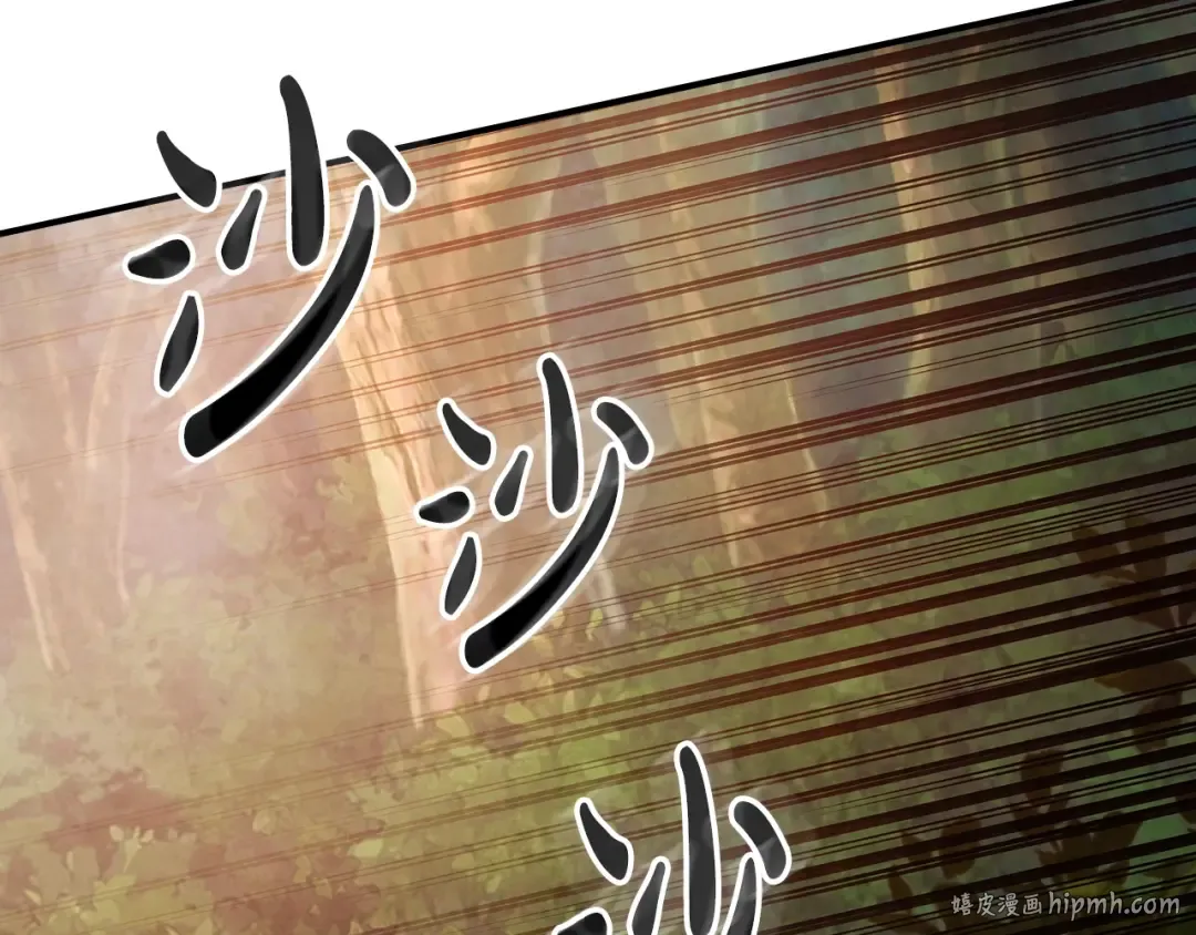 第32话 再次联手 第136页