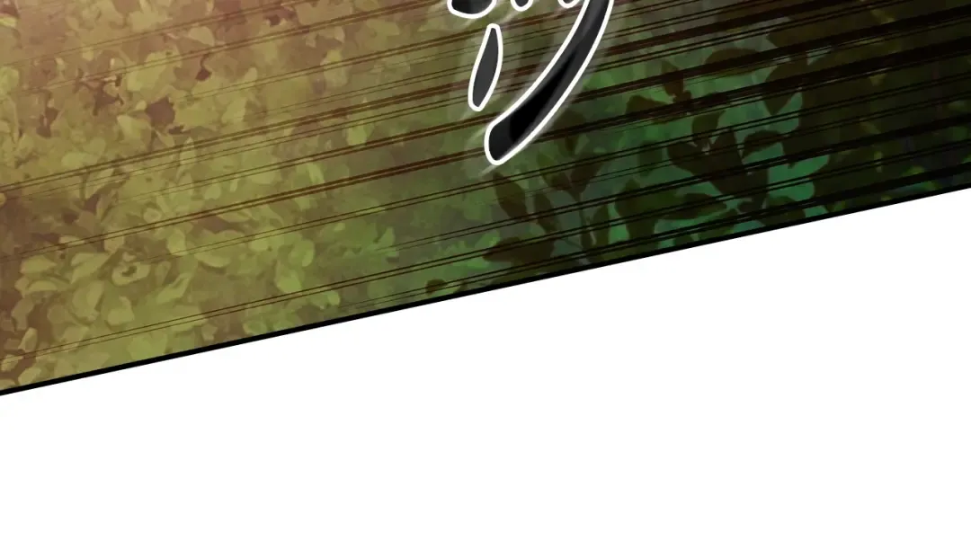 第32话 再次联手 第137页