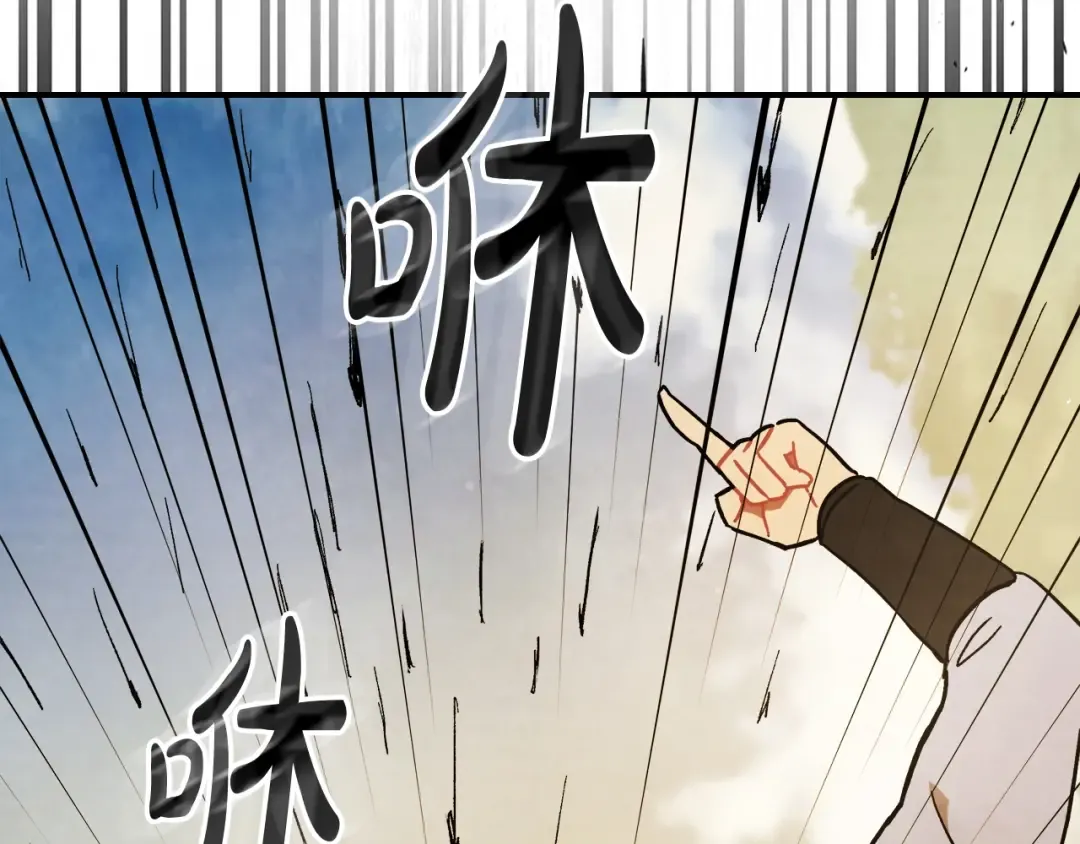 第32话 再次联手 第139页