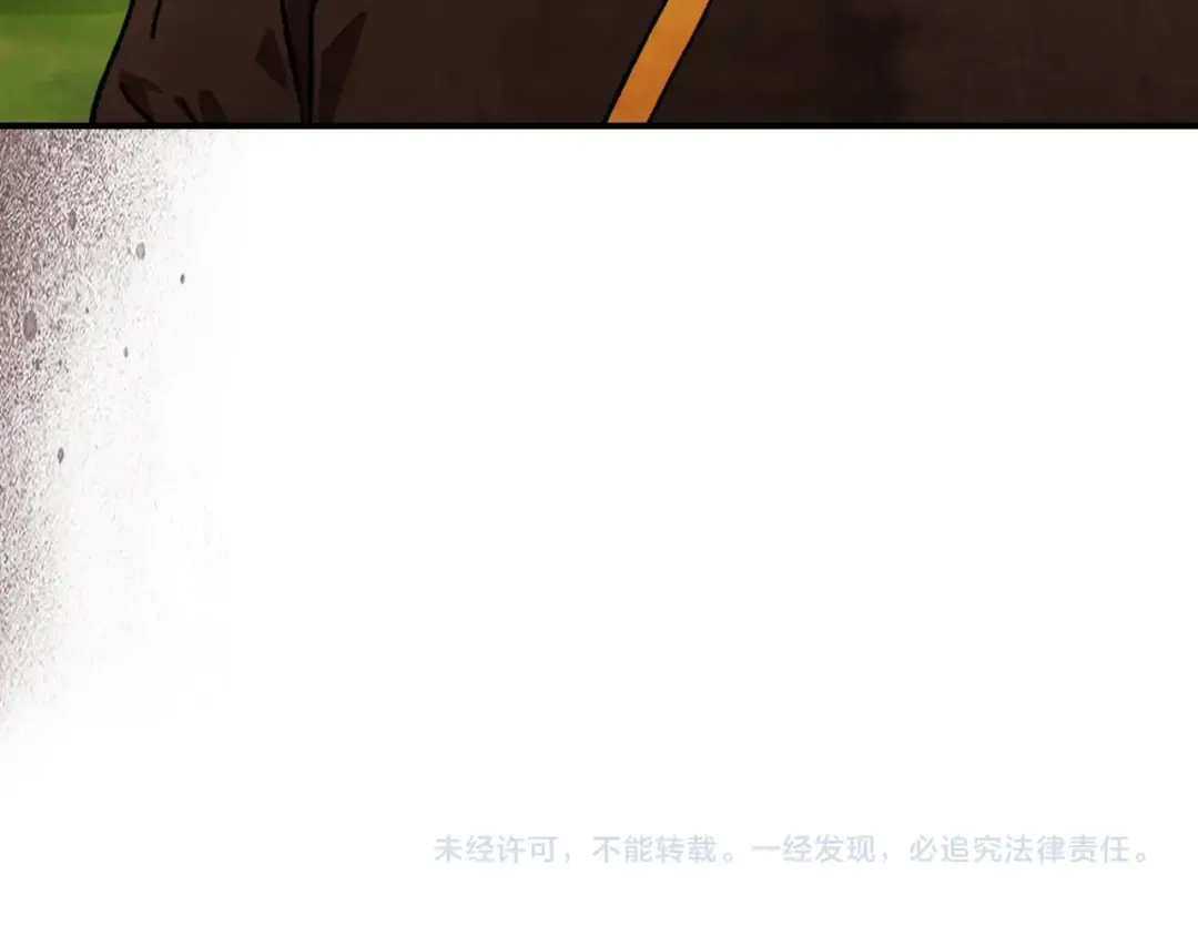 第32话 再次联手 第165页
