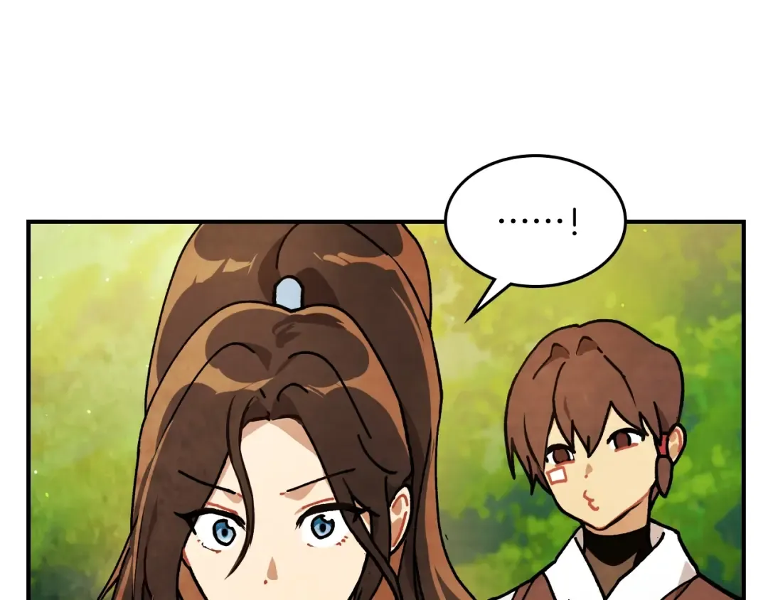 第33话 背后的门派 第34页