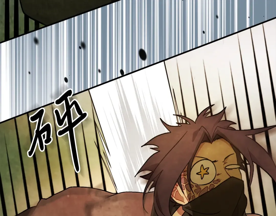 第33话 背后的门派 第38页