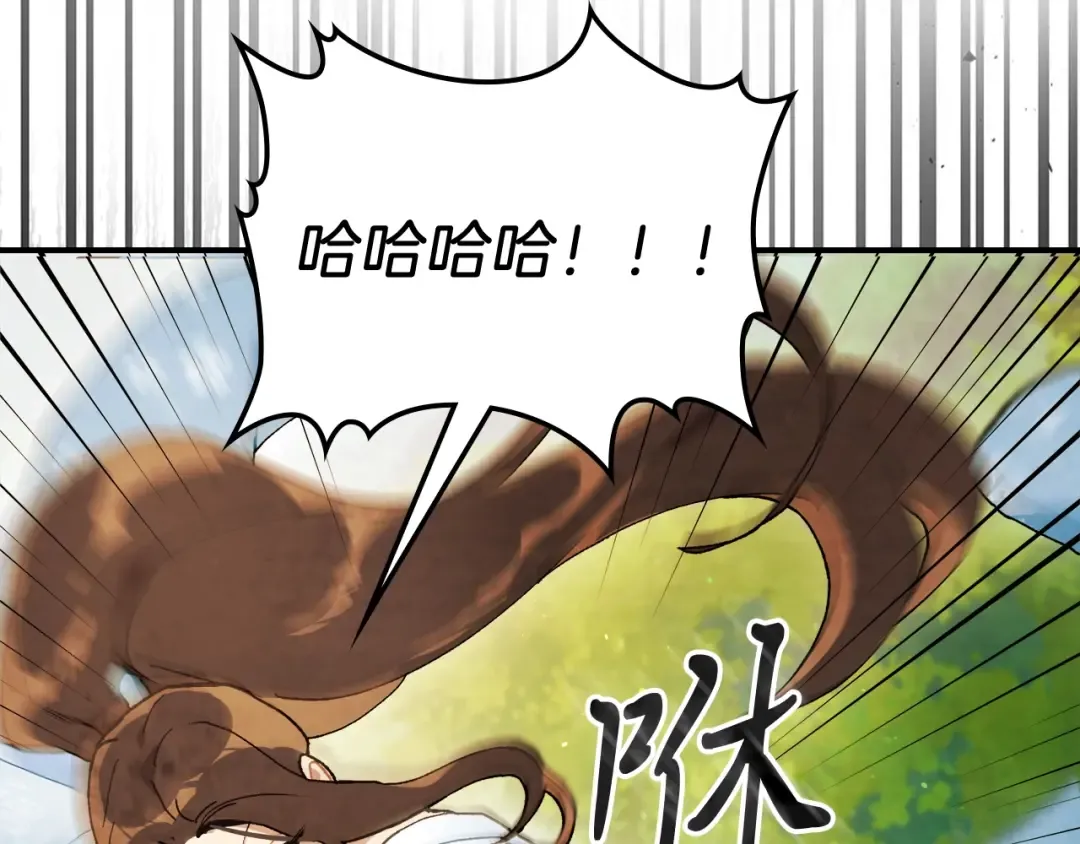 第33话 背后的门派 第59页