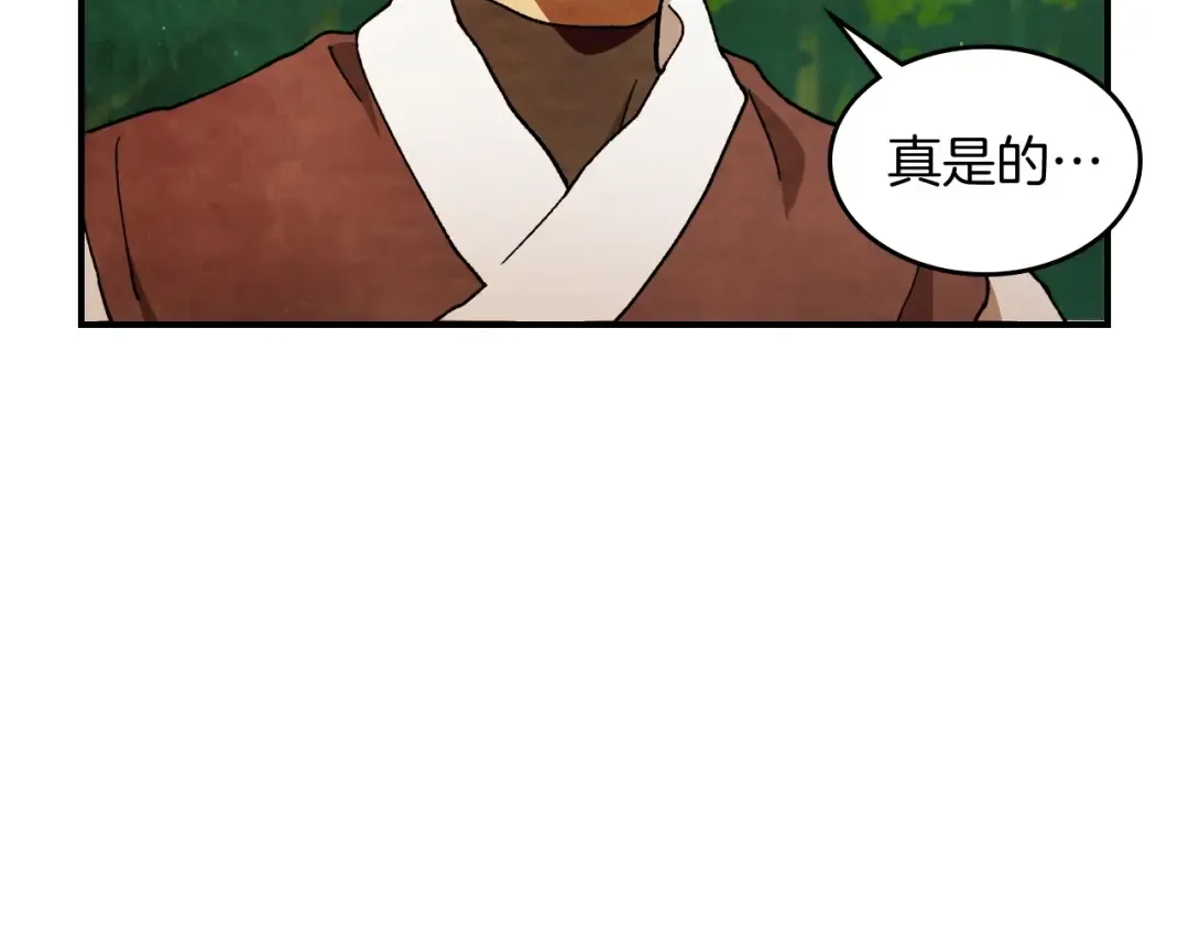 第33话 背后的门派 第63页
