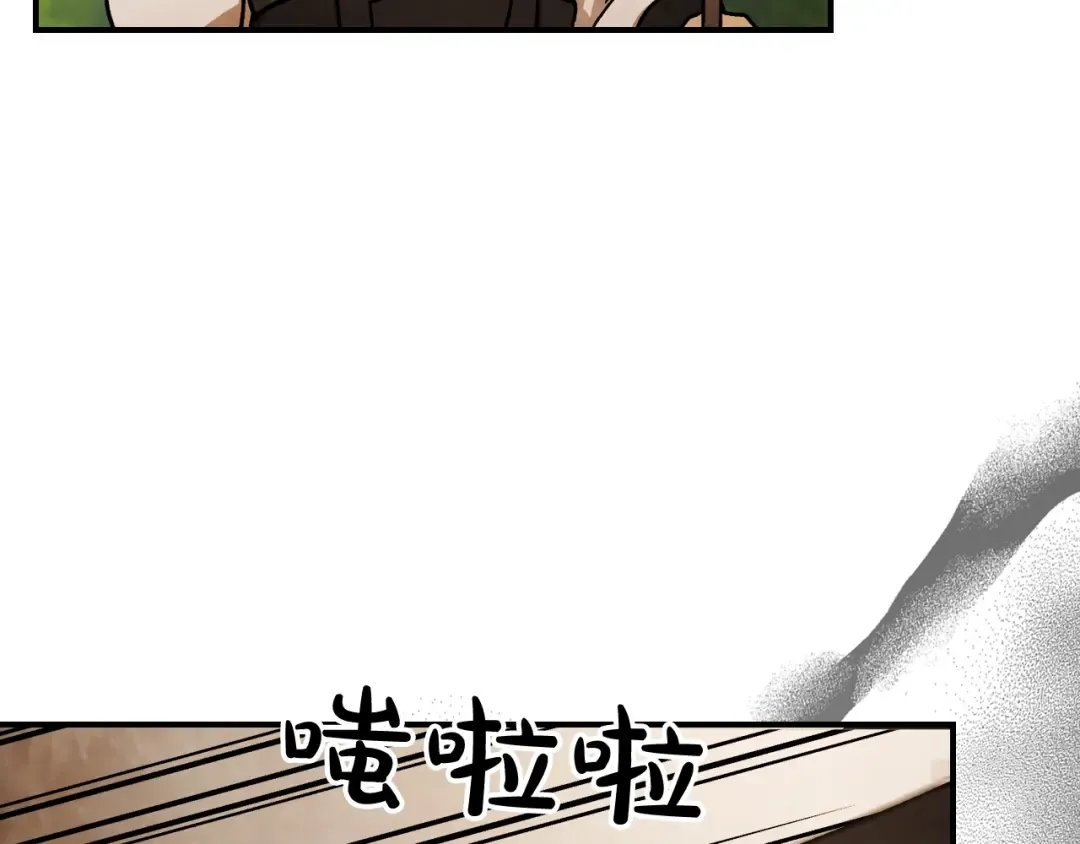 第33话 背后的门派 第81页