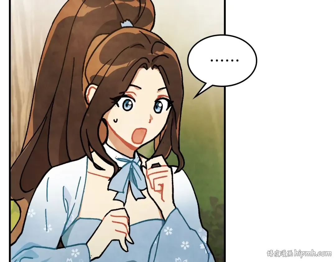 第33话 背后的门派 第88页