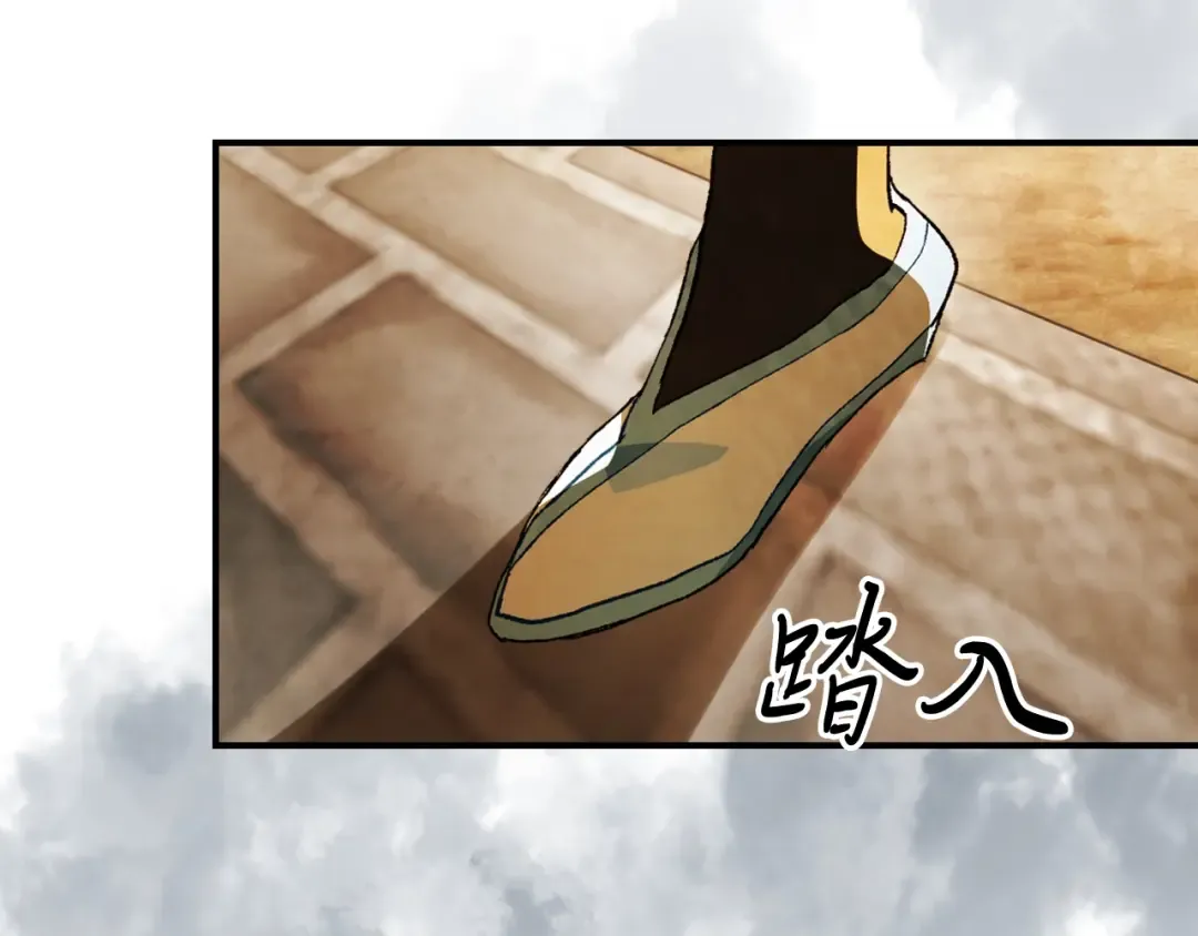第34话 斩断因果 第6页
