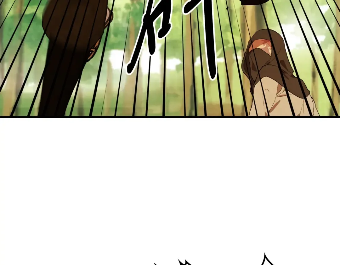 第34话 斩断因果 第28页