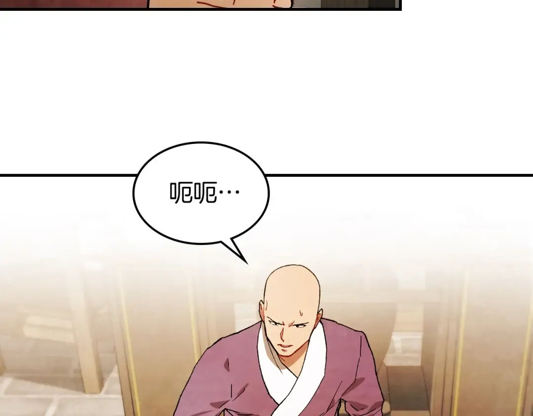 第34话 斩断因果 第35页