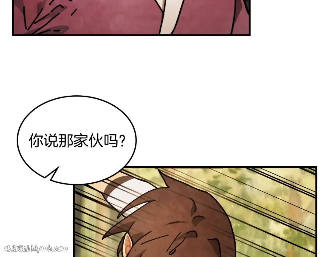 第34话 斩断因果 第40页
