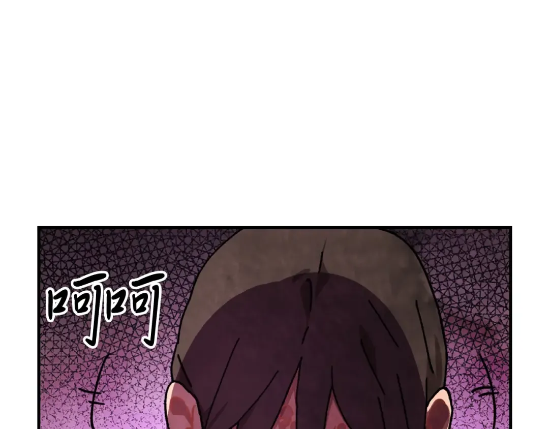 第34话 斩断因果 第42页