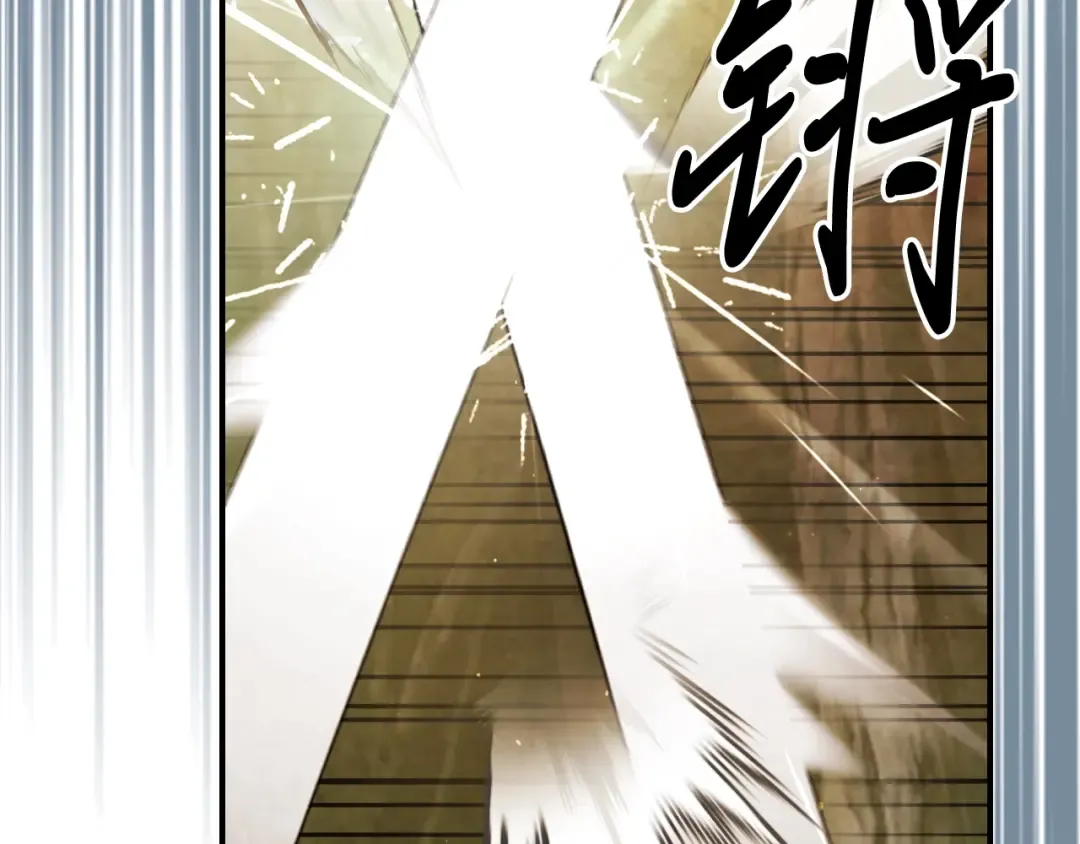 第34话 斩断因果 第51页
