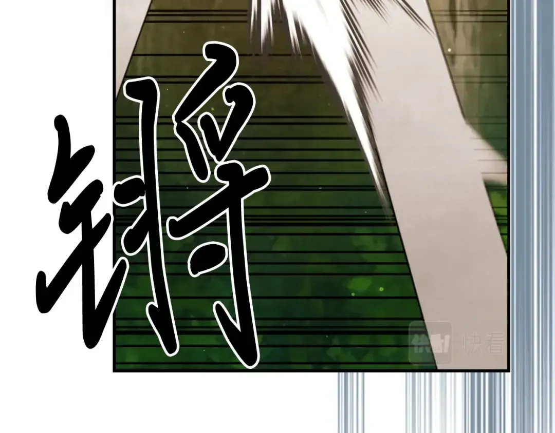 第34话 斩断因果 第52页