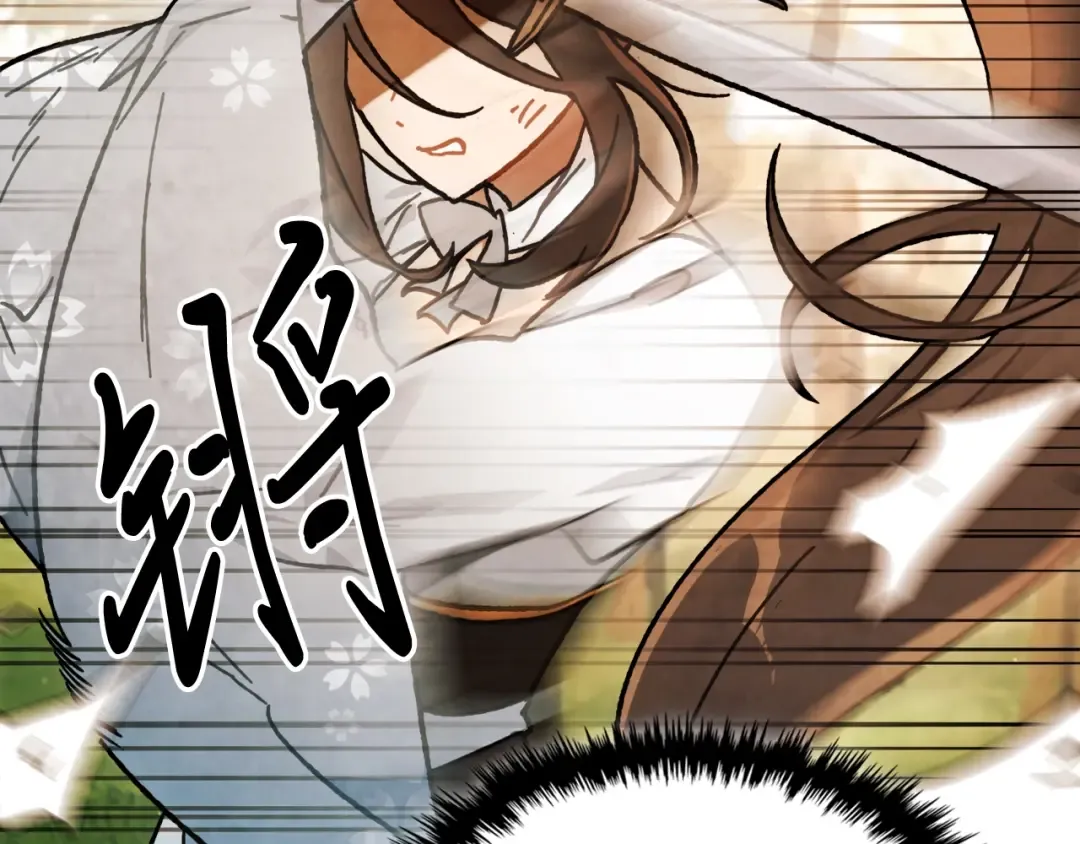第34话 斩断因果 第57页