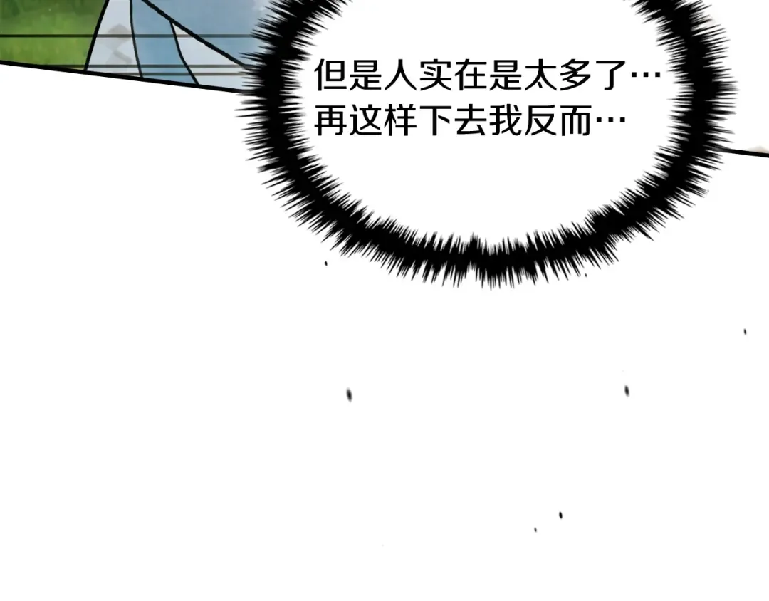 第34话 斩断因果 第58页