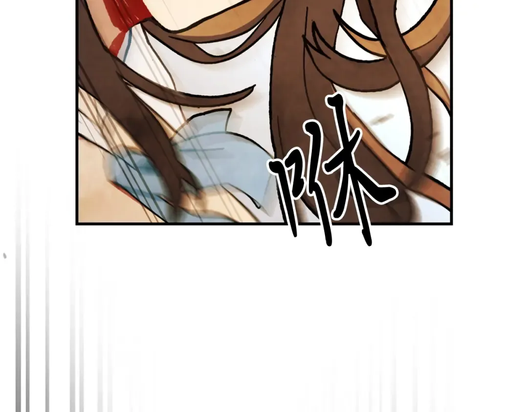 第34话 斩断因果 第61页