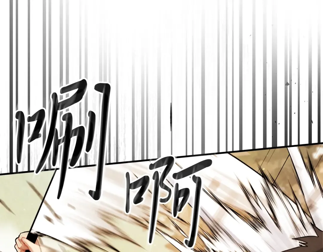 第34话 斩断因果 第62页