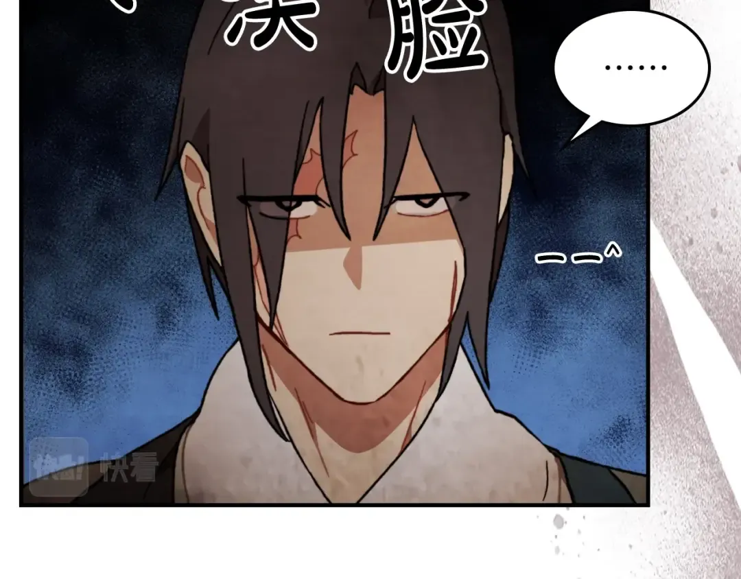 第34话 斩断因果 第93页