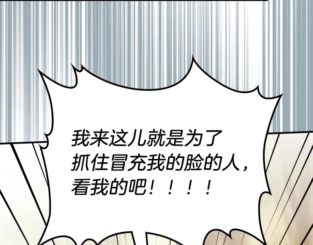 第34话 斩断因果 第107页