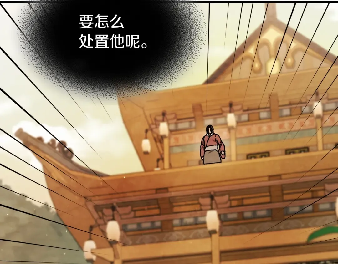 第34话 斩断因果 第113页