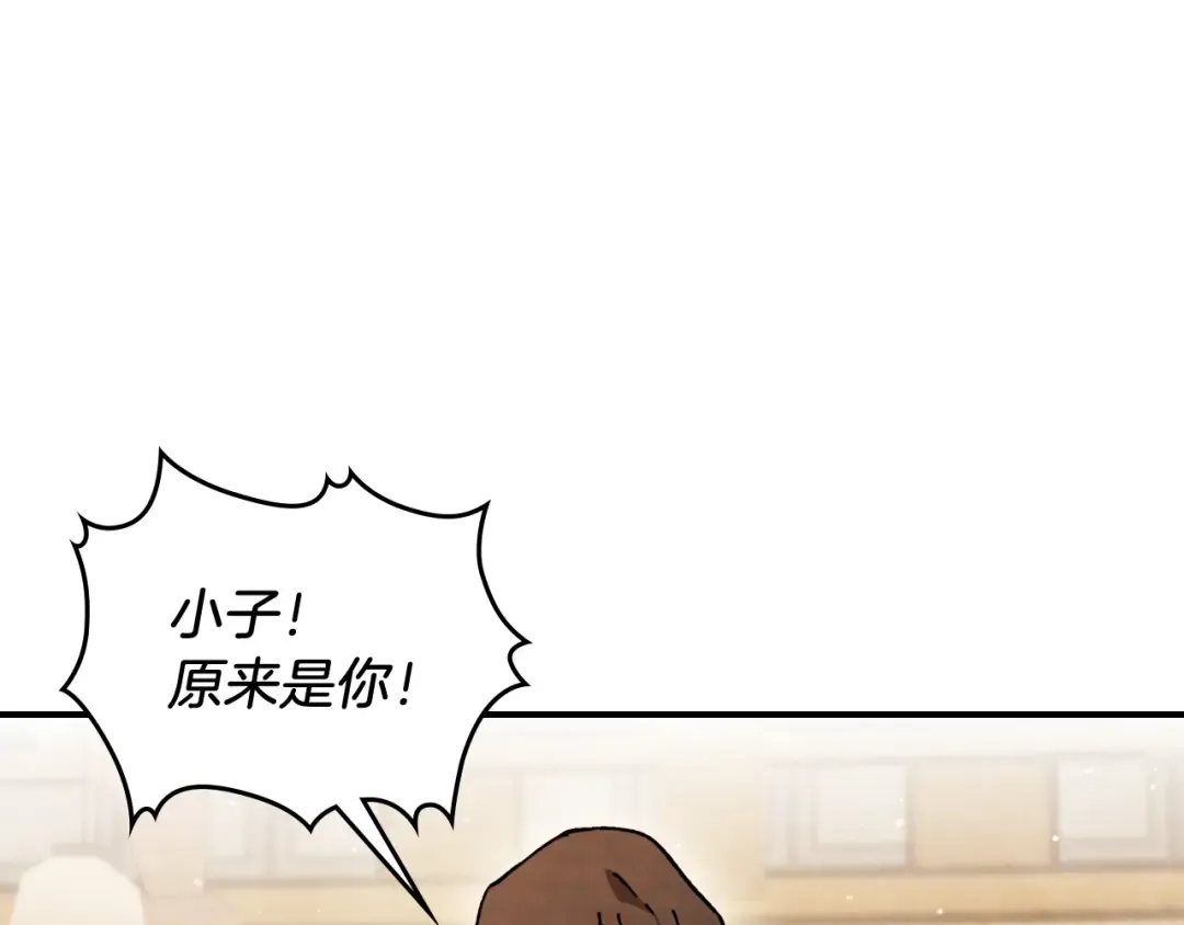 第34话 斩断因果 第116页