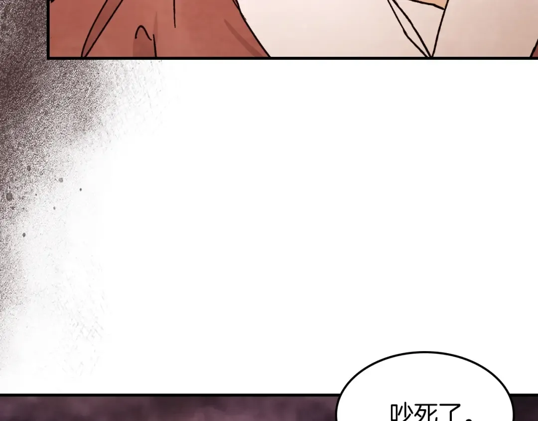 第34话 斩断因果 第124页