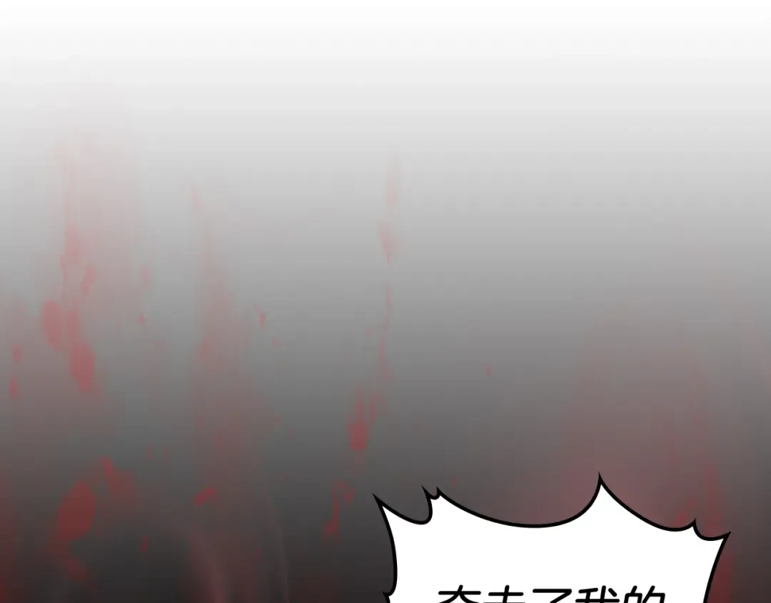 第34话 斩断因果 第127页