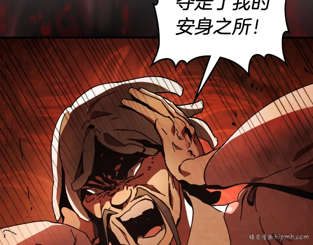 第34话 斩断因果 第128页