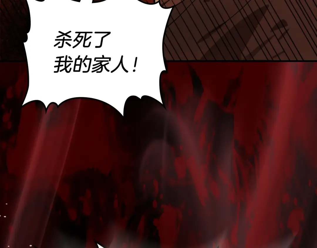 第34话 斩断因果 第130页