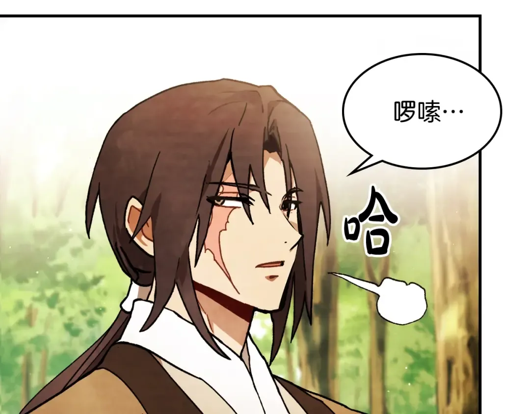 第34话 斩断因果 第135页