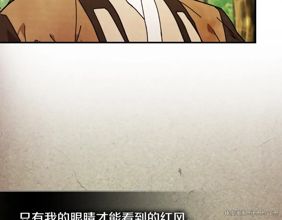 第34话 斩断因果 第136页
