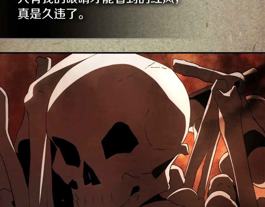 第34话 斩断因果 第137页