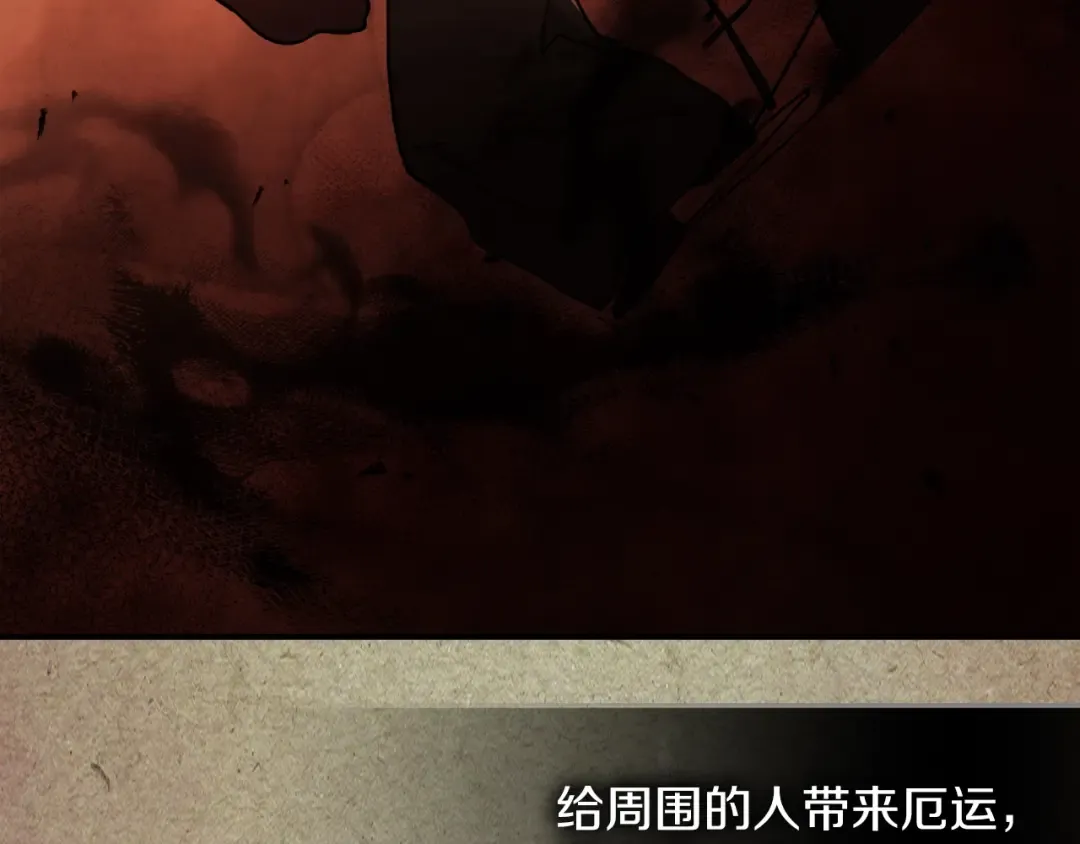 第34话 斩断因果 第140页