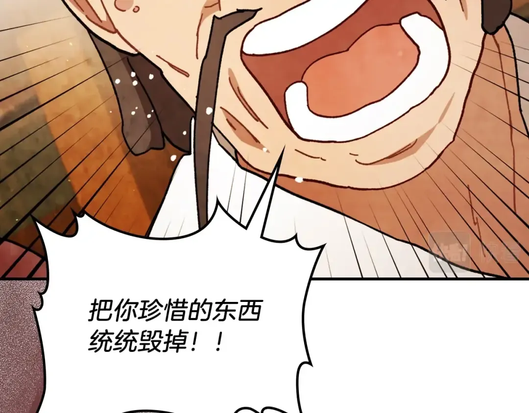 第34话 斩断因果 第147页
