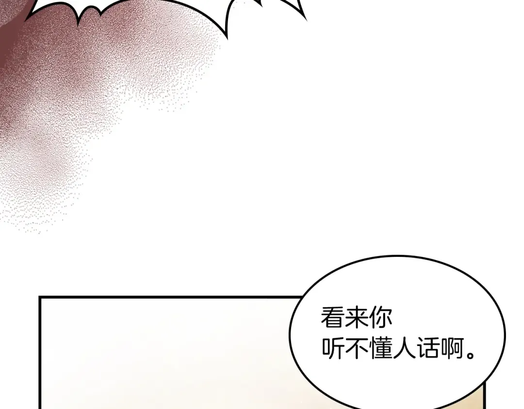 第34话 斩断因果 第148页