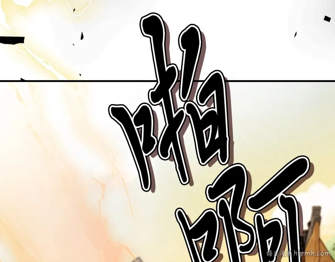 第34话 斩断因果 第152页