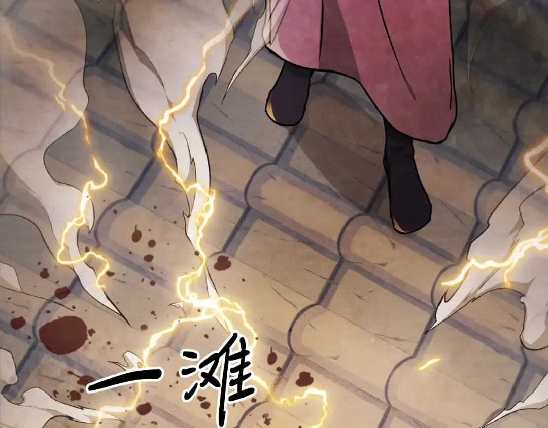 第34话 斩断因果 第156页