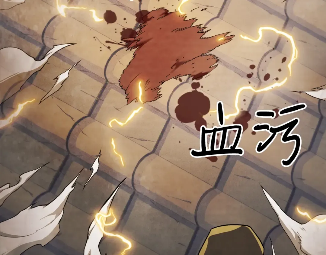 第34话 斩断因果 第157页