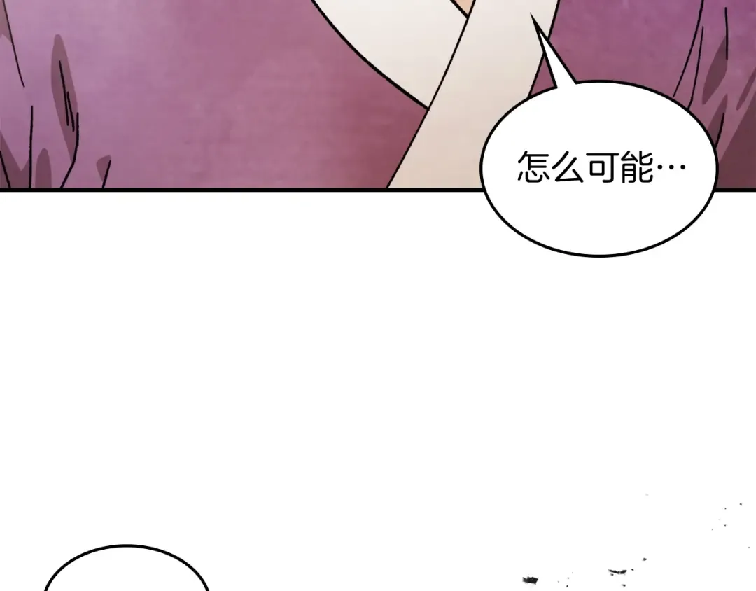 第34话 斩断因果 第161页