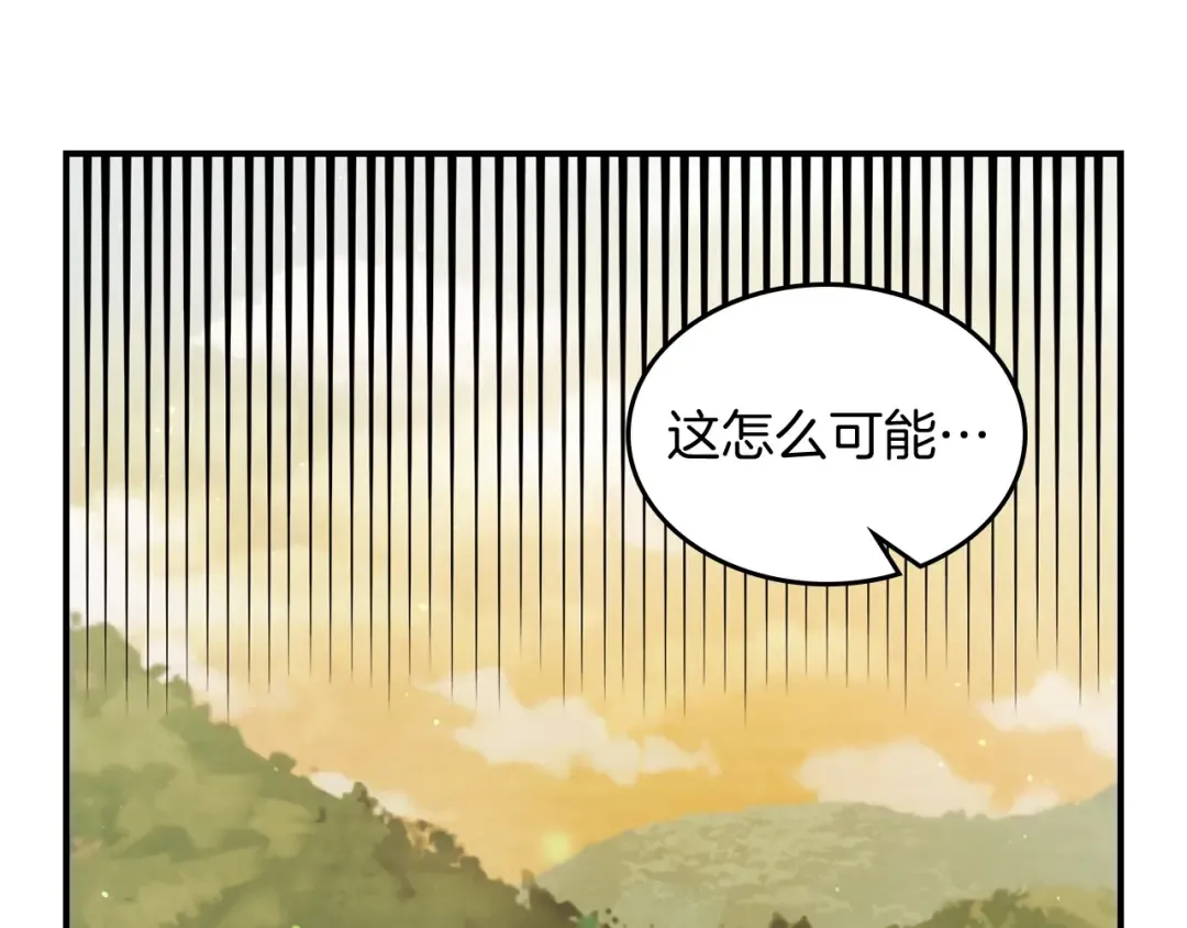 第34话 斩断因果 第165页