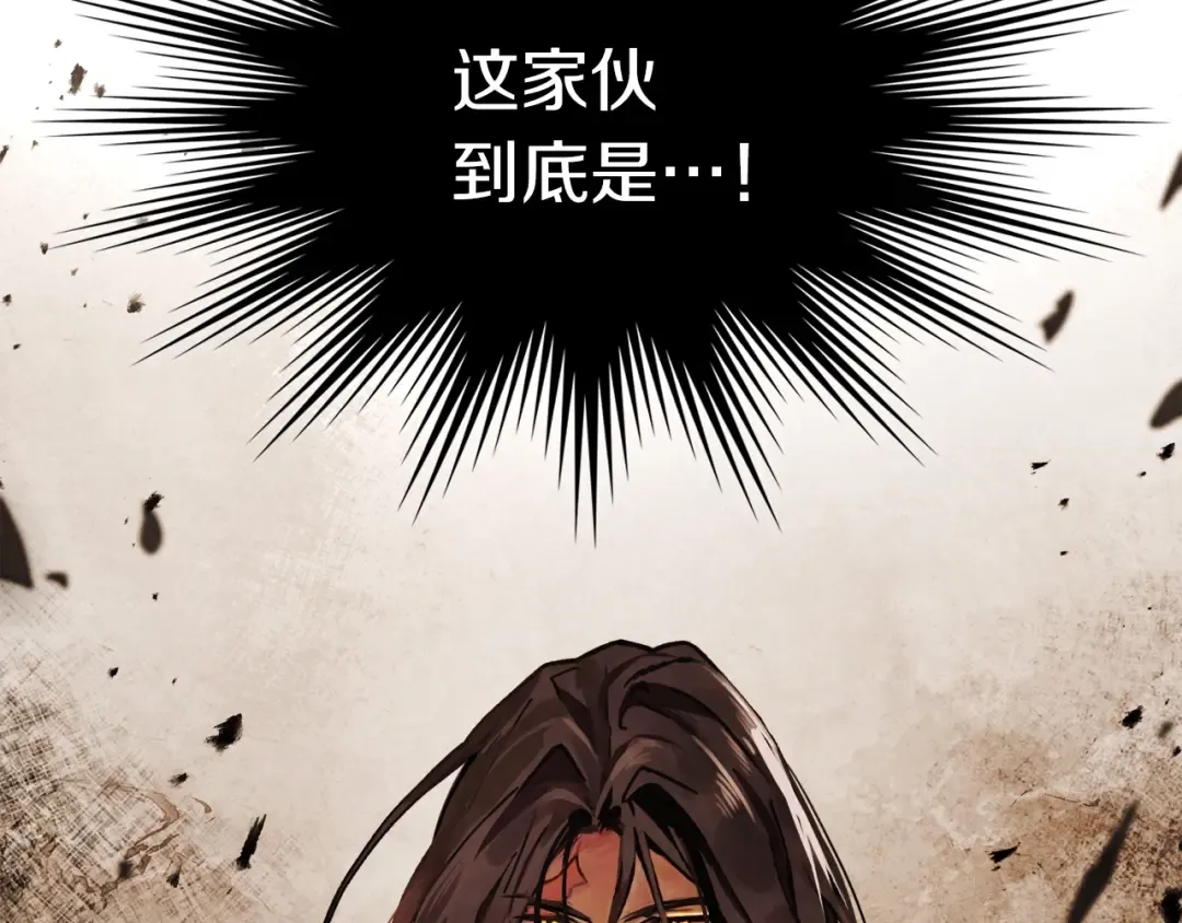 第34话 斩断因果 第167页