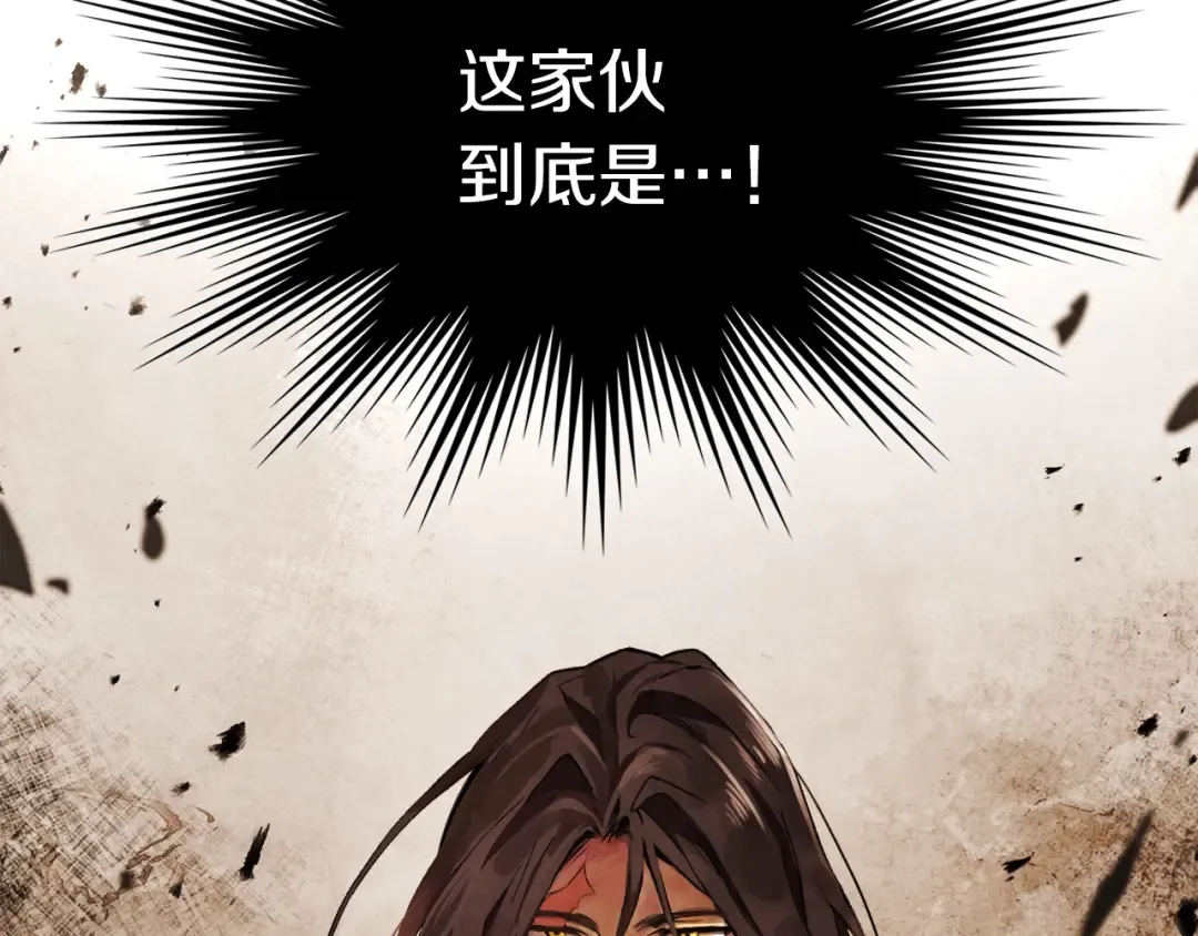 第35话 我自己的墓碑？ 第17页
