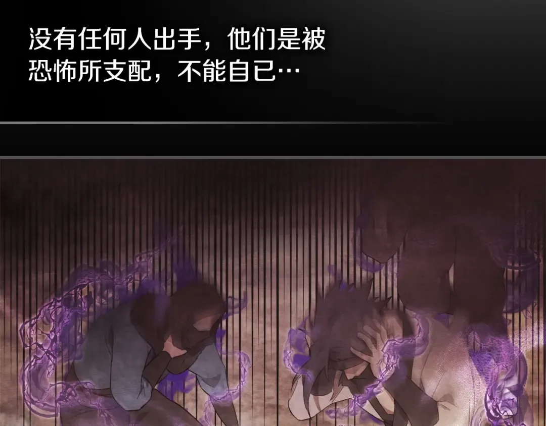 第35话 我自己的墓碑？ 第37页