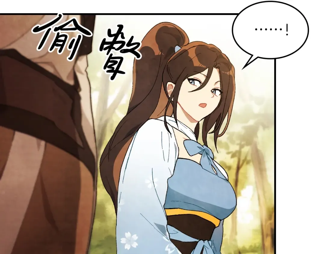 第35话 我自己的墓碑？ 第43页