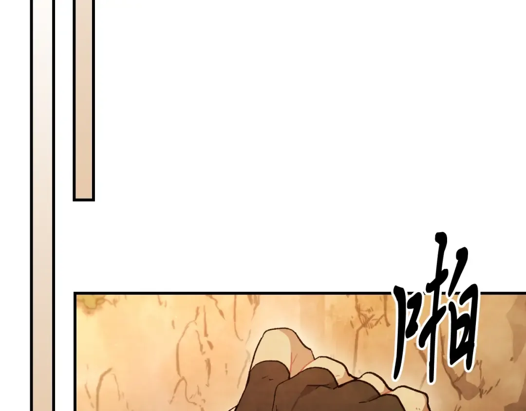 第35话 我自己的墓碑？ 第51页